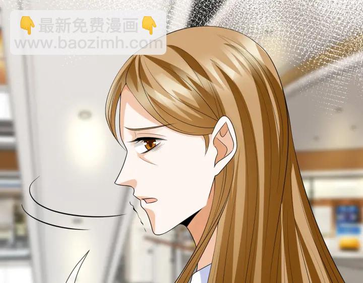 名門摯愛 - 第216話 她殺人了？！(2/3) - 1