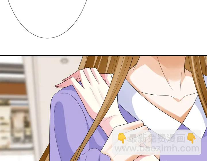 名門摯愛 - 第216話 她殺人了？！(2/3) - 4