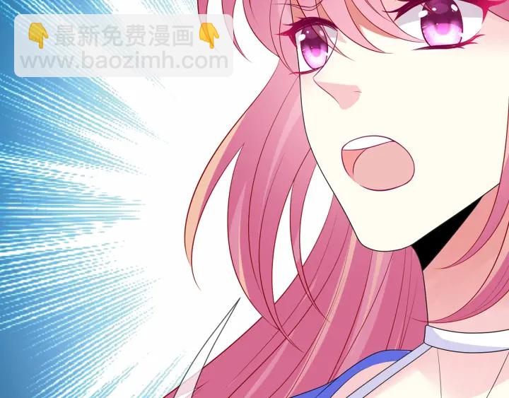 名門摯愛 - 第216話 她殺人了？！(2/3) - 7