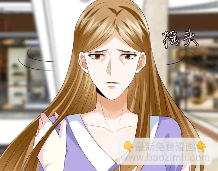 名門摯愛 - 第216話 她殺人了？！(2/3) - 2