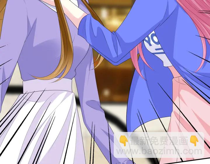 名門摯愛 - 第216話 她殺人了？！(2/3) - 7