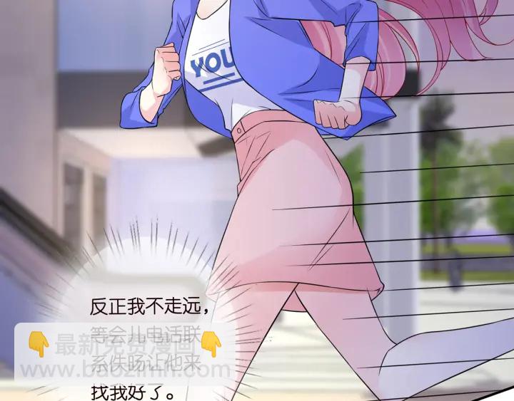 名門摯愛 - 第216話 她殺人了？！(1/3) - 1