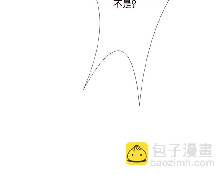 名門摯愛 - 第216話 她殺人了？！(2/3) - 4