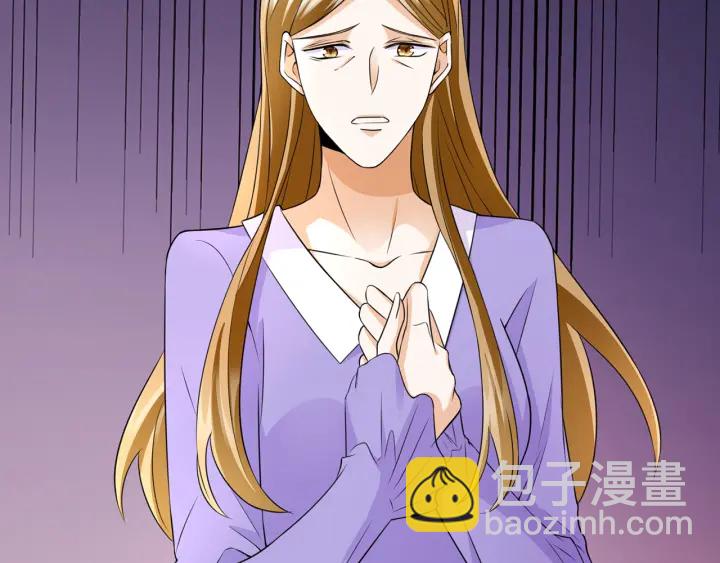 名門摯愛 - 第216話 她殺人了？！(2/3) - 7