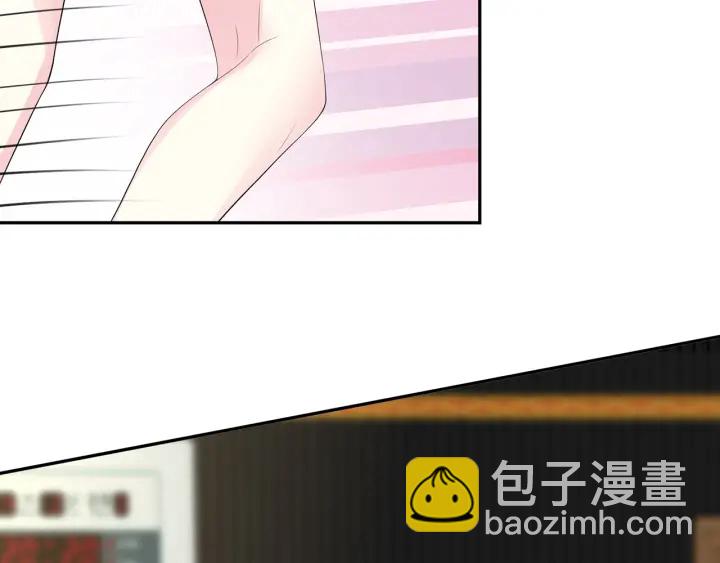 名門摯愛 - 第218話 殘酷的真相(3/3) - 6