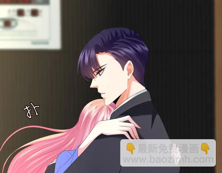 名門摯愛 - 第218話 殘酷的真相(3/3) - 1