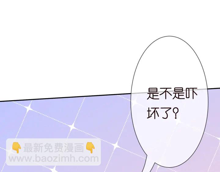 名門摯愛 - 第218話 殘酷的真相(3/3) - 3