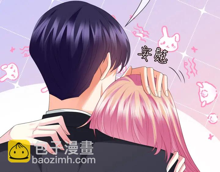 名門摯愛 - 第218話 殘酷的真相(3/3) - 4