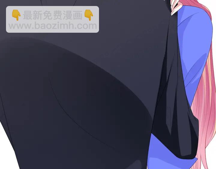 名門摯愛 - 第218話 殘酷的真相(3/3) - 5