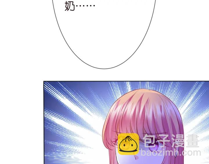 名門摯愛 - 第218話 殘酷的真相(3/3) - 1