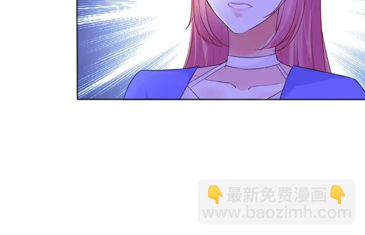 名門摯愛 - 第218話 殘酷的真相(3/3) - 2