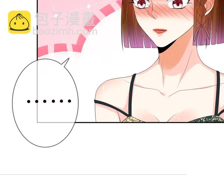 名門摯愛 - 第218話 殘酷的真相(2/3) - 1