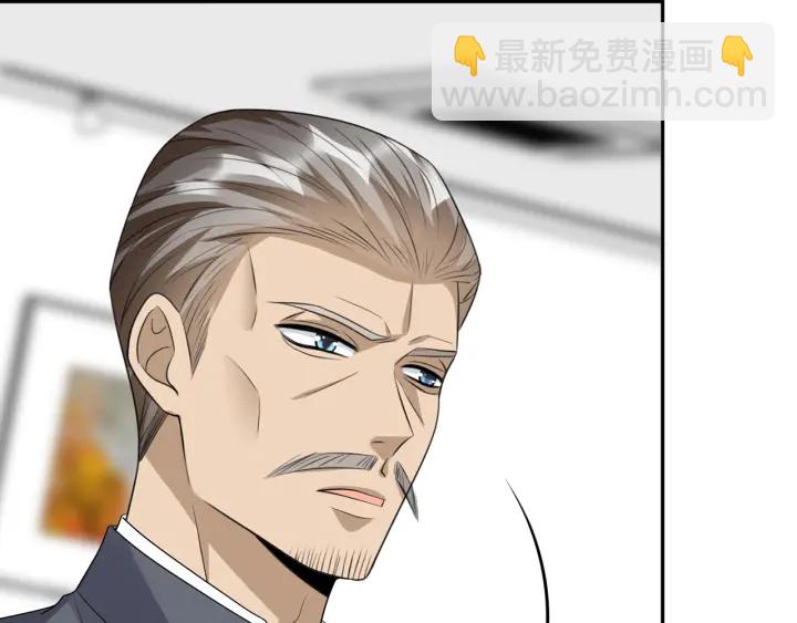 名門摯愛 - 第218話 殘酷的真相(2/3) - 2