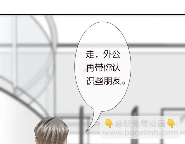 名門摯愛 - 第218話 殘酷的真相(2/3) - 5