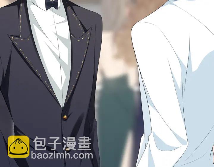 名門摯愛 - 第218話 殘酷的真相(2/3) - 4