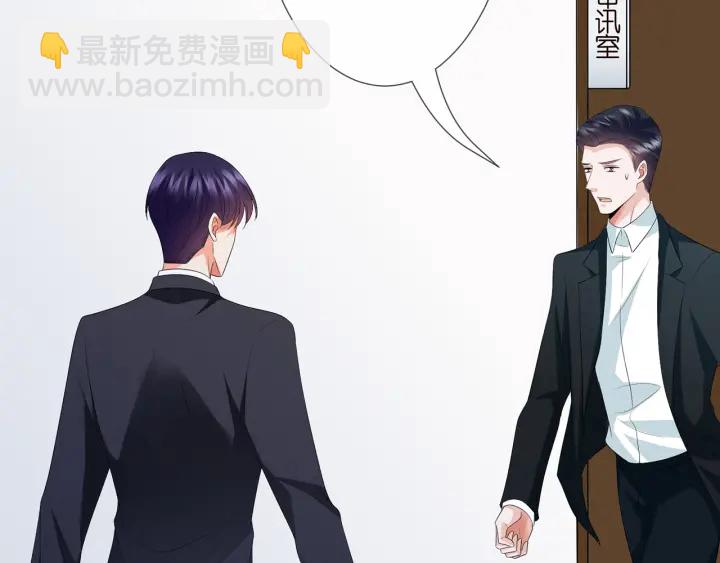 名門摯愛 - 第218話 殘酷的真相(2/3) - 7