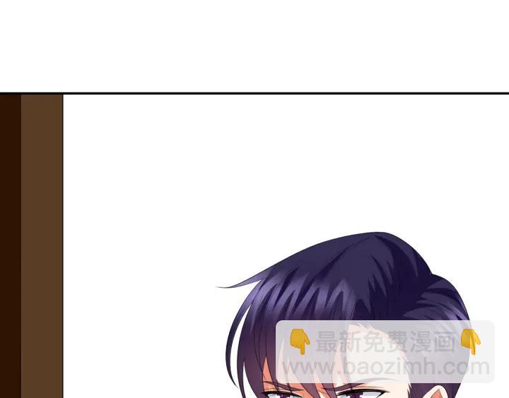 名門摯愛 - 第218話 殘酷的真相(2/3) - 2