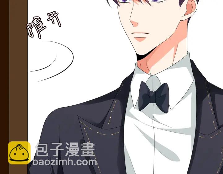 名門摯愛 - 第218話 殘酷的真相(2/3) - 3