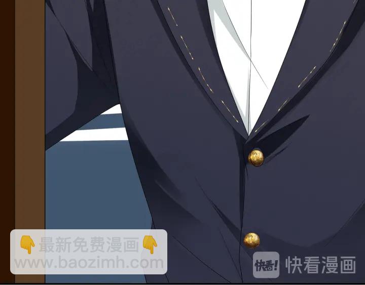 名門摯愛 - 第218話 殘酷的真相(2/3) - 4