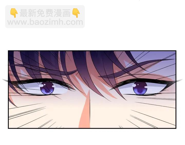 名門摯愛 - 第218話 殘酷的真相(2/3) - 5