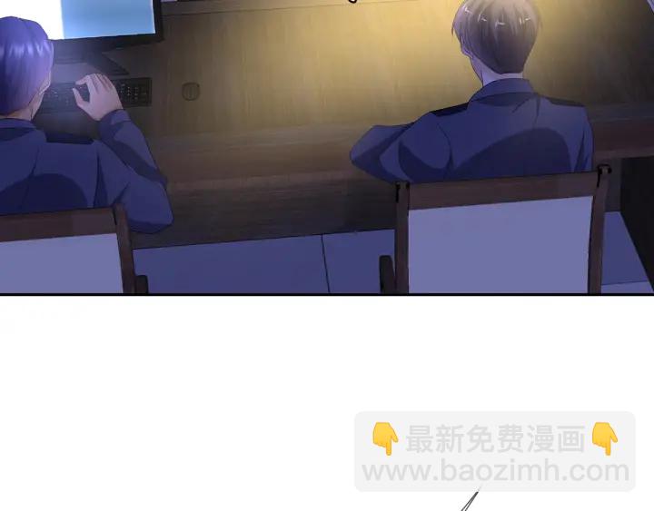 名門摯愛 - 第218話 殘酷的真相(2/3) - 7