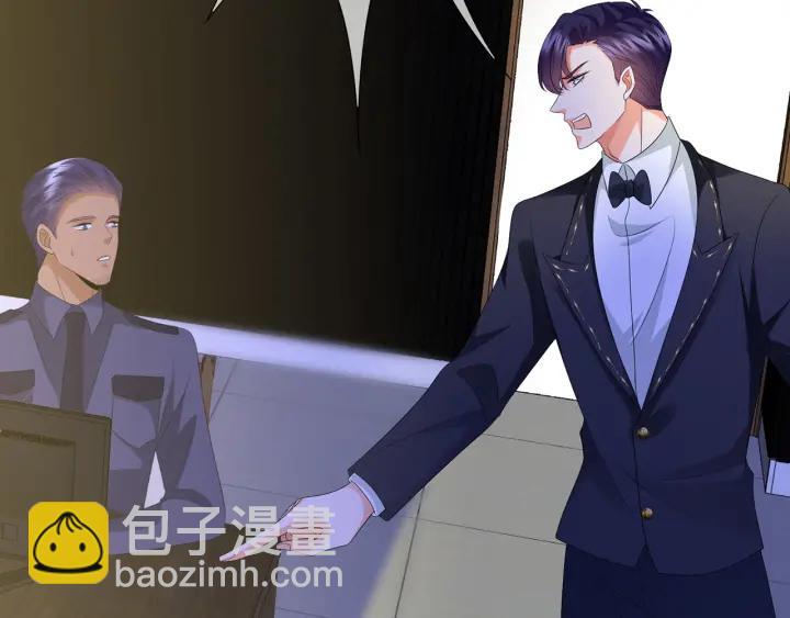 名門摯愛 - 第218話 殘酷的真相(2/3) - 1