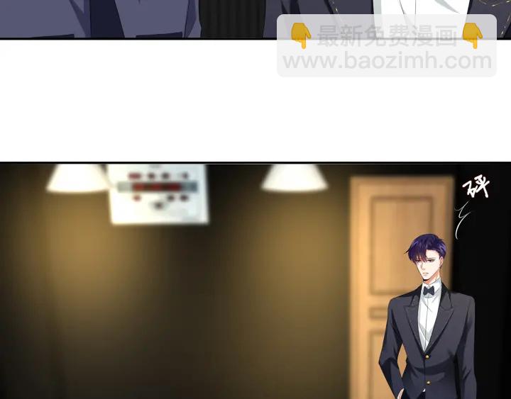 名門摯愛 - 第218話 殘酷的真相(2/3) - 2