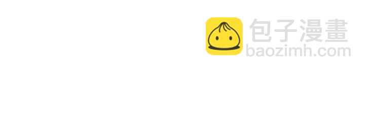 名門摯愛 - 第218話 殘酷的真相(2/3) - 4