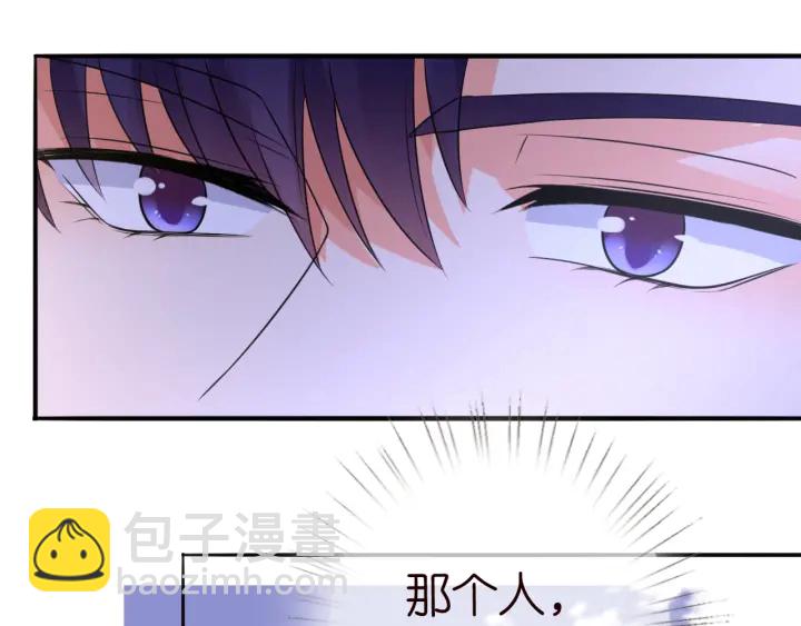 名門摯愛 - 第220話 她失憶了？(2/2) - 2