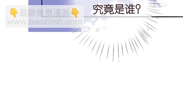 名門摯愛 - 第220話 她失憶了？(2/2) - 3