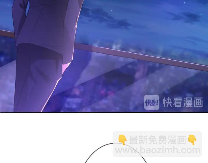 名門摯愛 - 第220話 她失憶了？(2/2) - 5