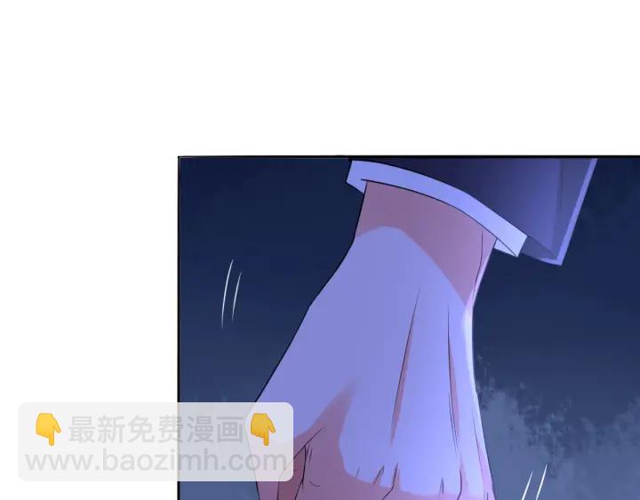 名門摯愛 - 第220話 她失憶了？(2/2) - 3