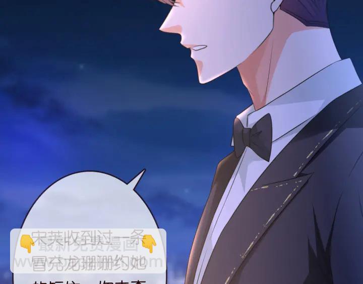 名門摯愛 - 第220話 她失憶了？(2/2) - 5