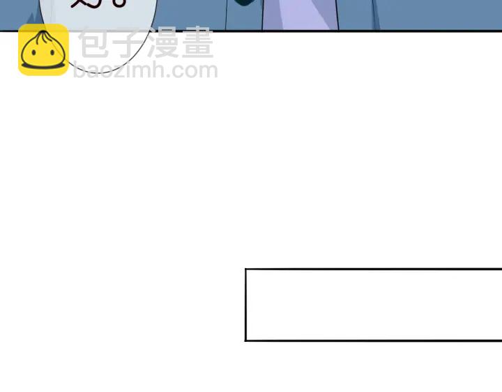 名門摯愛 - 第220話 她失憶了？(2/2) - 1