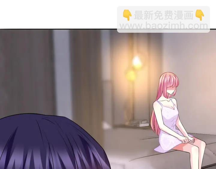 名門摯愛 - 第220話 她失憶了？(2/2) - 2