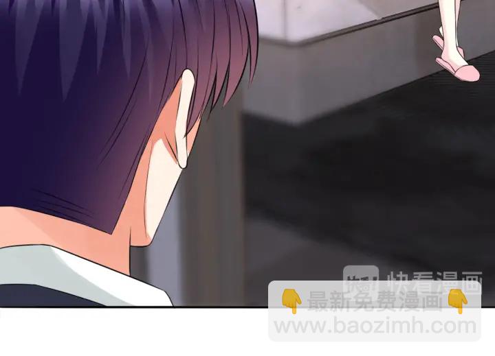 名門摯愛 - 第220話 她失憶了？(2/2) - 3