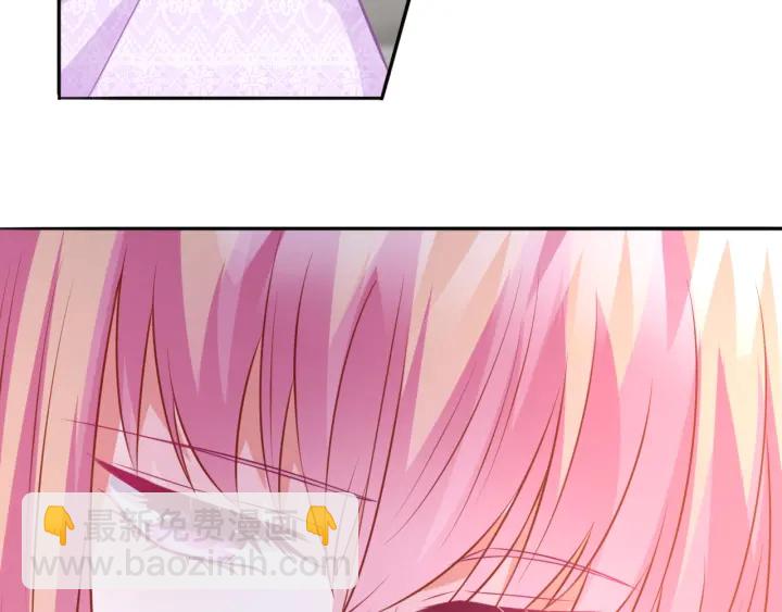 名門摯愛 - 第220話 她失憶了？(2/2) - 7