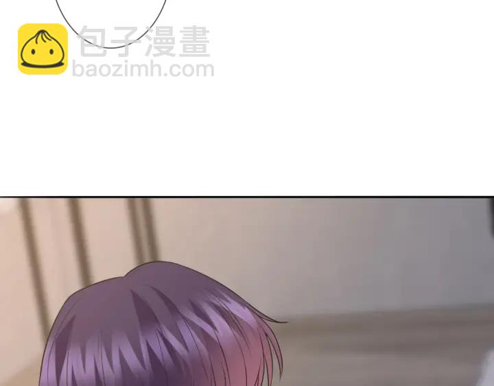 名門摯愛 - 第220話 她失憶了？(2/2) - 2