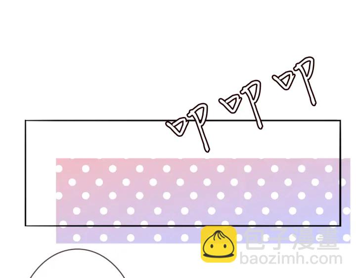 名門摯愛 - 第220話 她失憶了？(2/2) - 4