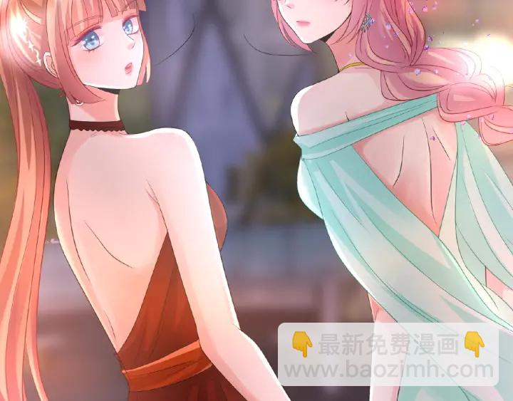 名門摯愛 - 第24話 他是妖孽！(2/3) - 4