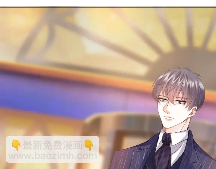 名門摯愛 - 第24話 他是妖孽！(2/3) - 6