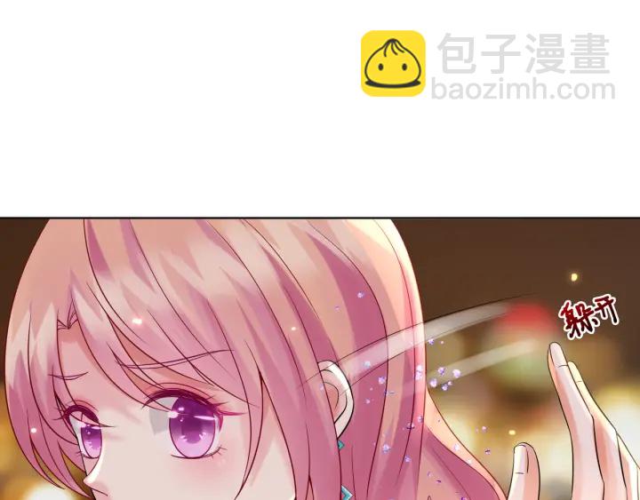 名門摯愛 - 第24話 他是妖孽！(2/3) - 4