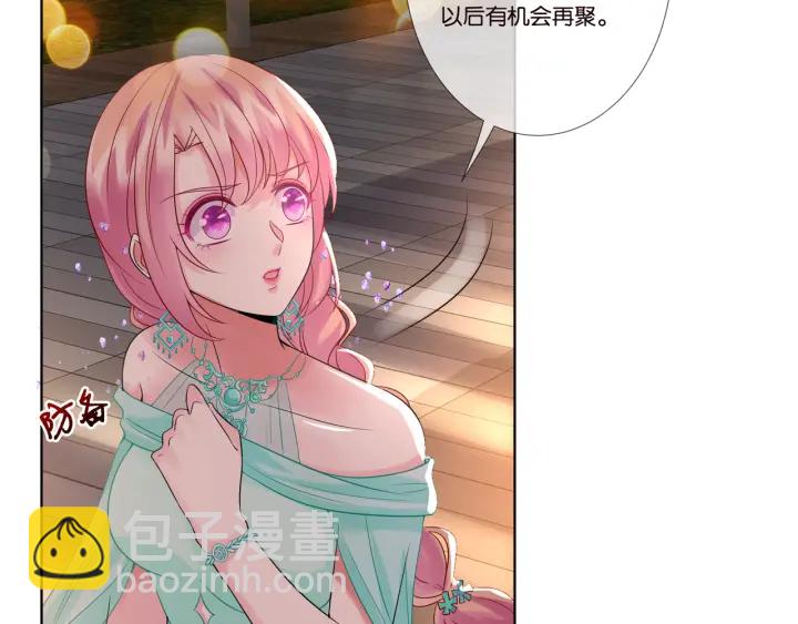 名門摯愛 - 第24話 他是妖孽！(2/3) - 6