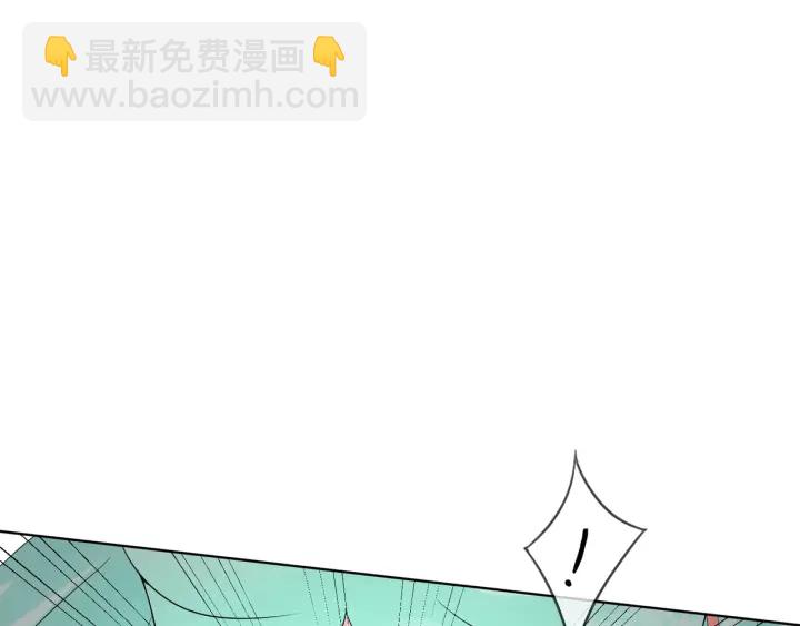 名門摯愛 - 第24話 他是妖孽！(2/3) - 3