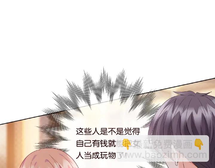 名門摯愛 - 第24話 他是妖孽！(2/3) - 1