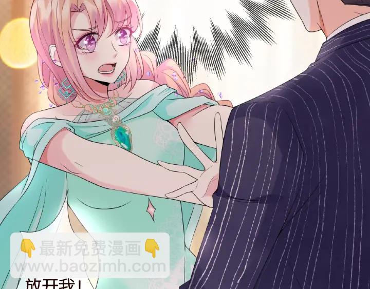 名門摯愛 - 第24話 他是妖孽！(2/3) - 2