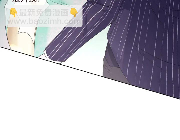 名門摯愛 - 第24話 他是妖孽！(2/3) - 3