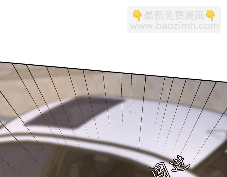 名門摯愛 - 第222話 奪命狂奔(3/3) - 2