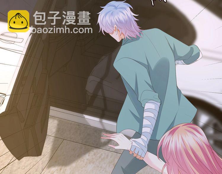 名門摯愛 - 第222話 奪命狂奔(3/3) - 3