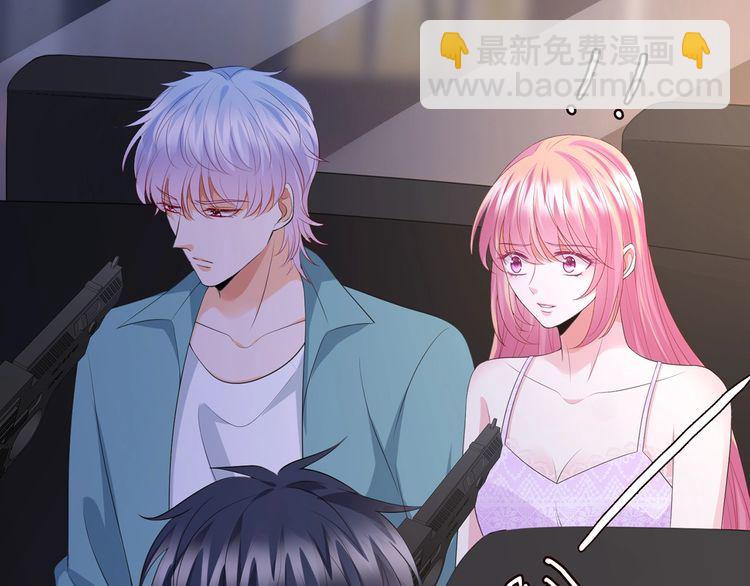 名門摯愛 - 第222話 奪命狂奔(3/3) - 5